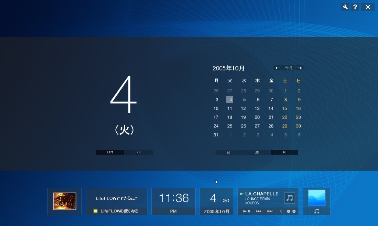 LifeFlow TV software interface
